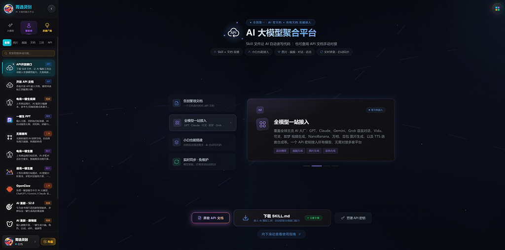 智能多帧电商视频内容示例